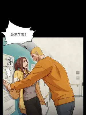 站著的女人 1-66話[完結]_1013033