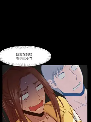 站著的女人 1-66話[完結]_1013034