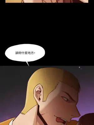 站著的女人 1-66話[完結]_1013036