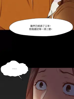 站著的女人 1-66話[完結]_1013037