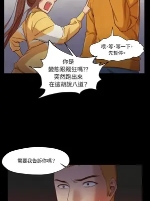 站著的女人 1-66話[完結]_1013040