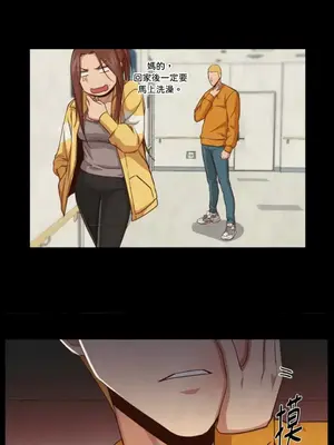 站著的女人 1-66話[完結]_1013043