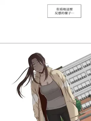 站著的女人 1-66話[完結]_1013046