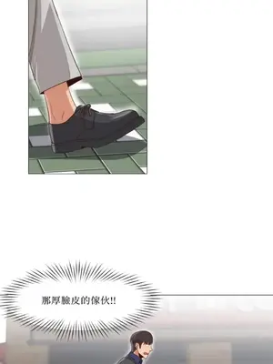 站著的女人 1-66話[完結]_1013048