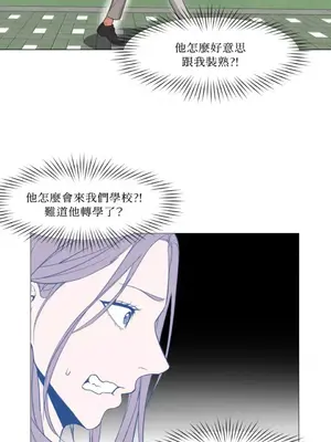 站著的女人 1-66話[完結]_1013049