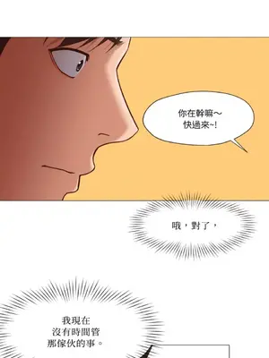 站著的女人 1-66話[完結]_1013050