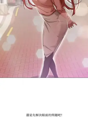 站著的女人 1-66話[完結]_1013052