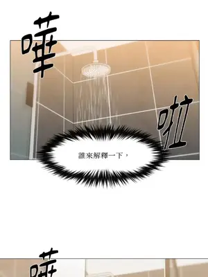 站著的女人 1-66話[完結]_1014001