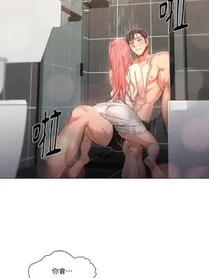 站著的女人 1-66話[完結]_1014002