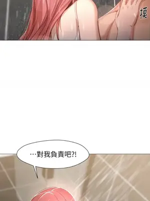 站著的女人 1-66話[完結]_1014003