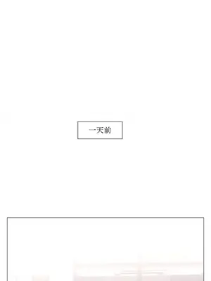 站著的女人 1-66話[完結]_1014006