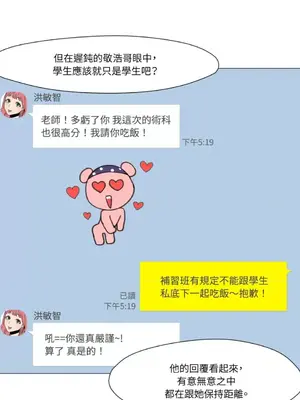 站著的女人 1-66話[完結]_1014008