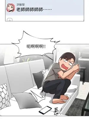 站著的女人 1-66話[完結]_1014009