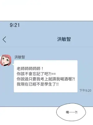 站著的女人 1-66話[完結]_1014010