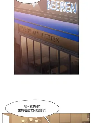 站著的女人 1-66話[完結]_1014013