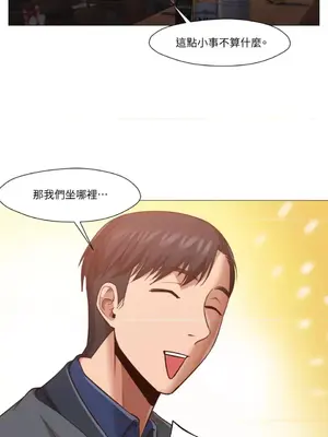 站著的女人 1-66話[完結]_1014014