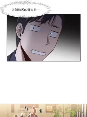 站著的女人 1-66話[完結]_1014015