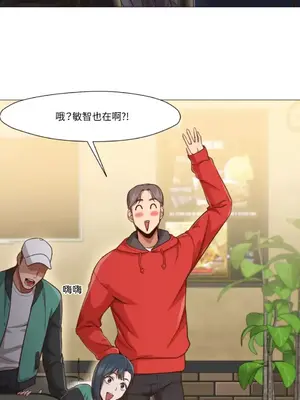 站著的女人 1-66話[完結]_1014016