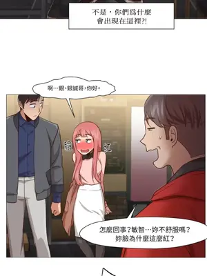 站著的女人 1-66話[完結]_1014017