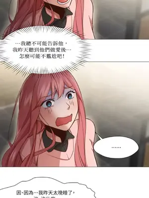 站著的女人 1-66話[完結]_1014018