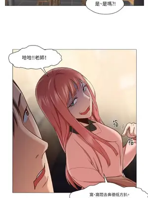 站著的女人 1-66話[完結]_1014019