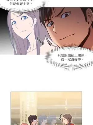 站著的女人 1-66話[完結]_1014020