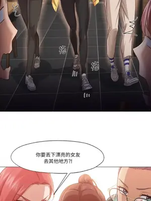 站著的女人 1-66話[完結]_1014023