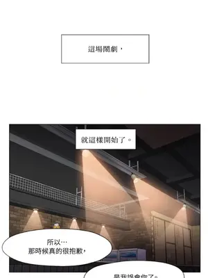 站著的女人 1-66話[完結]_1014025