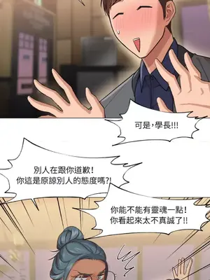 站著的女人 1-66話[完結]_1014026