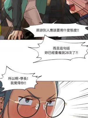 站著的女人 1-66話[完結]_1014027