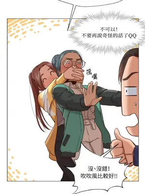 站著的女人 1-66話[完結]_1014028