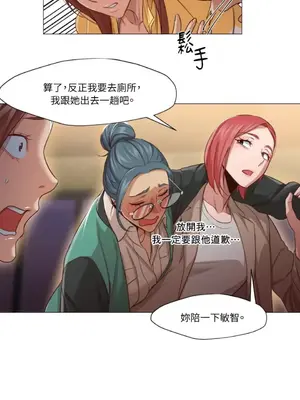 站著的女人 1-66話[完結]_1014029