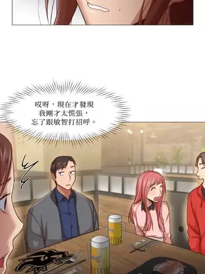 站著的女人 1-66話[完結]_1014030