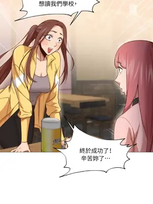 站著的女人 1-66話[完結]_1014031