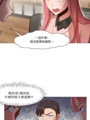 站著的女人 1-66話[完結]_1014032