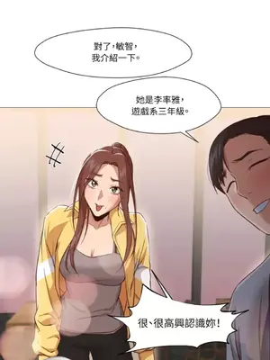 站著的女人 1-66話[完結]_1014033