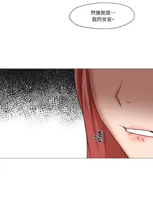 站著的女人 1-66話[完結]_1014034