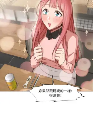 站著的女人 1-66話[完結]_1014035