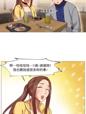 站著的女人 1-66話[完結]_1014036