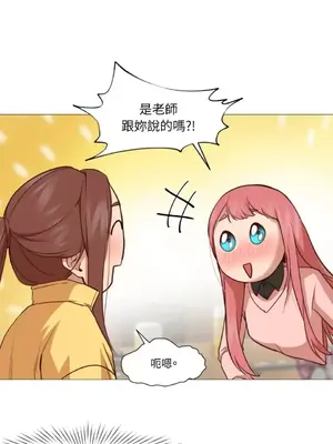 站著的女人 1-66話[完結]_1014037