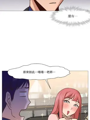 站著的女人 1-66話[完結]_1014038