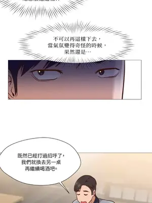 站著的女人 1-66話[完結]_1014039