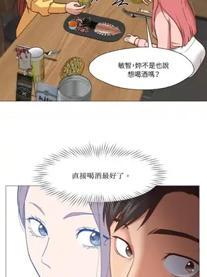 站著的女人 1-66話[完結]_1014040