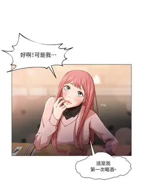 站著的女人 1-66話[完結]_1014041