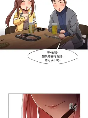 站著的女人 1-66話[完結]_1014042