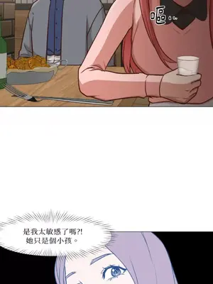 站著的女人 1-66話[完結]_1014045