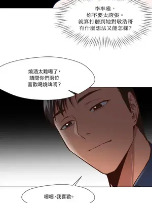 站著的女人 1-66話[完結]_1014046