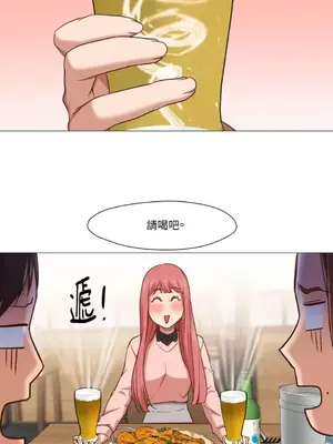 站著的女人 1-66話[完結]_1014048