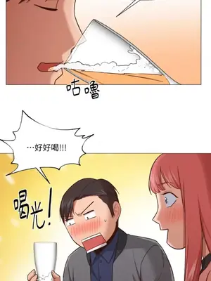 站著的女人 1-66話[完結]_1014049