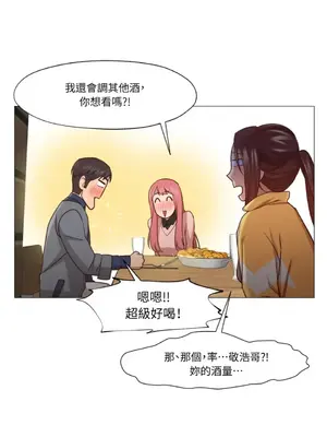 站著的女人 1-66話[完結]_1014050